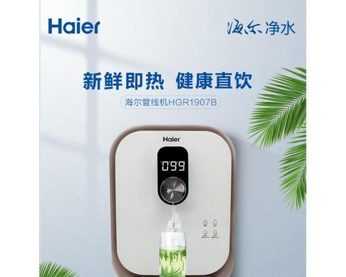 解决净水器出水不够热问题的实用方法（怎样提高净水器热水温度）