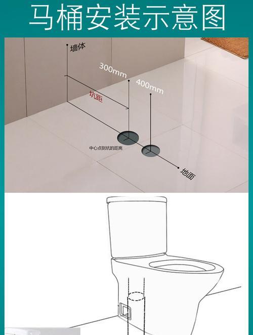 马桶坑距及其尺寸选择（为您解读马桶坑距的意义和最佳尺寸选择）