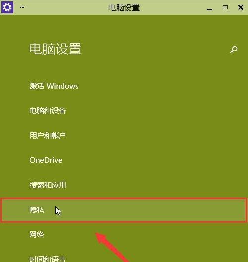 Win10电脑系统修复方法（教你轻松解决Win10系统问题）