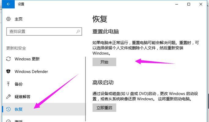 电脑开不了机怎么办（从一键恢复到安全模式）