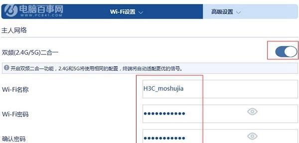 新路由器安装和设置技巧全解析（从零开始）