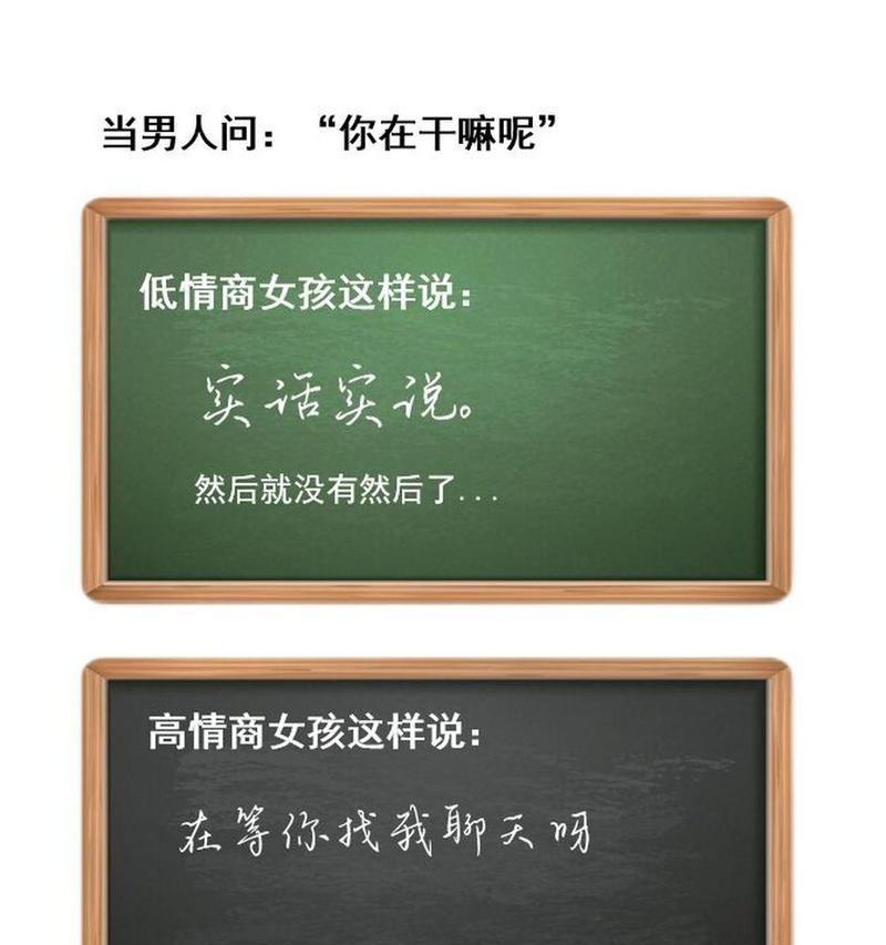 打造高情商的聊天回复软件——提升人际交往的利器（免费高情商聊天回复软件的优势与特点）