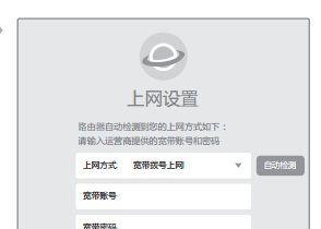 手机登陆路由器方法全解析（快速掌握路由器手机登陆技巧）