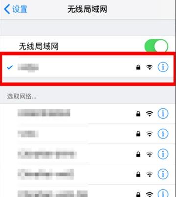 手机wifi密码查看大全（教你一招）