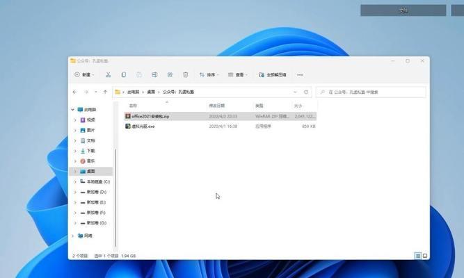 Win11最低系统要求（深入解析Win11的硬件要求与影响）