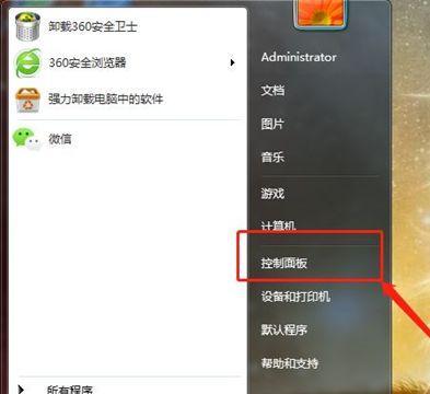 Win7一键恢复出厂设置方法详解（轻松解决系统问题）