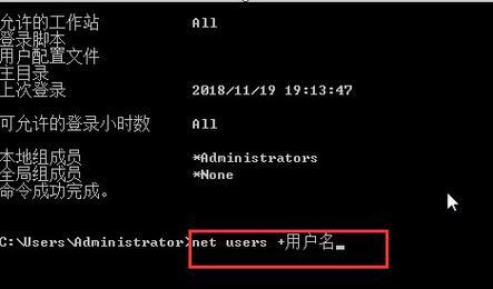 掌握CMD强制删除桌面文件的方法（使用CMD命令快速删除桌面上的文件）