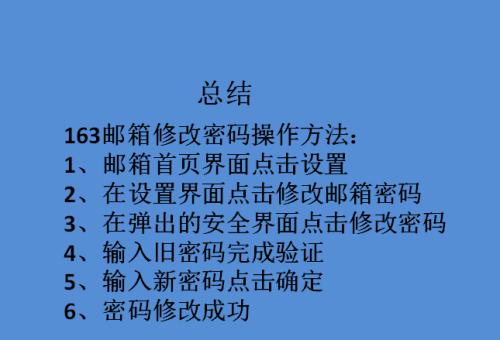 探索中国最常用的邮箱——从QQ邮箱到163邮箱（国内邮箱市场现状及用户使用情况分析）