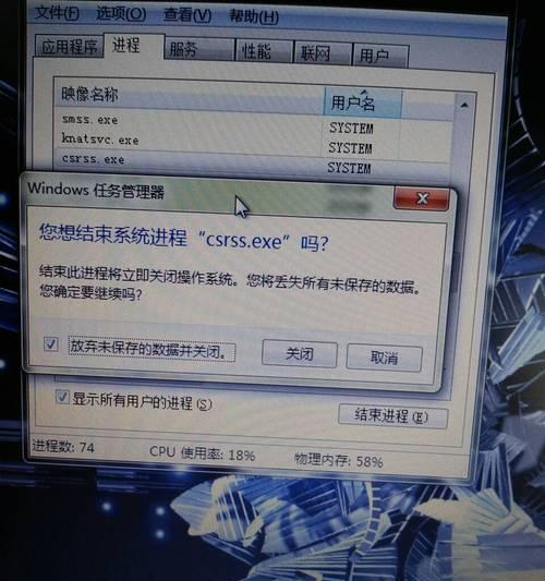 Win7电脑蓝屏问题的原因和解决方法（深入了解Win7电脑蓝屏）