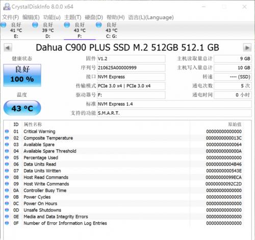 固态硬盘种类与差别（深入了解不同固态硬盘类型及其差异）