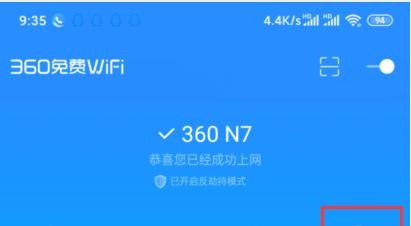 免费上网的WiFi软件大全（让你随时随地畅游互联网的必备工具）