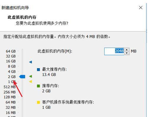 虚拟机BIOS设置指南（利用BIOS设置优化虚拟机性能的关键方法）