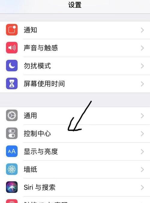 iPhone截图小技巧大揭秘（轻松掌握iPhone截图技巧）