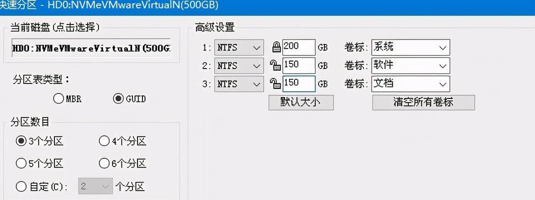 苹果电脑装Windows操作指南（轻松实现苹果电脑运行Windows系统）