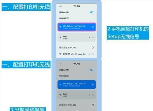 家里有WiFi的台式电脑使用技巧（掌握这些技巧）