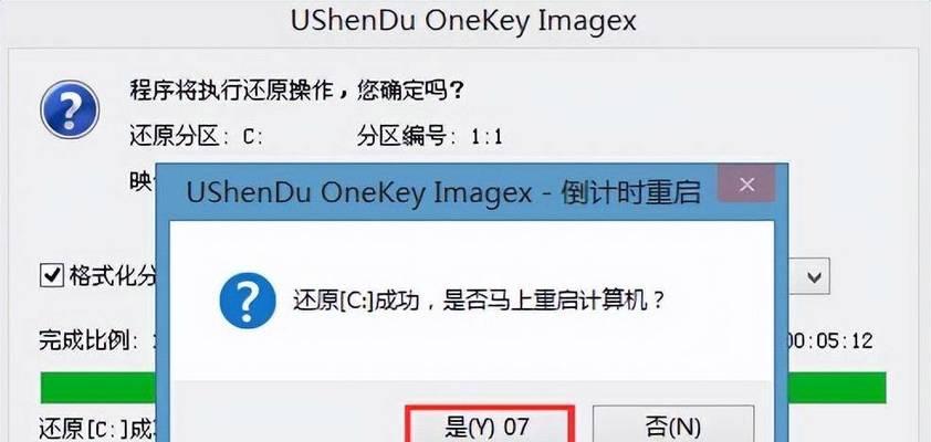 U盘重装电脑系统指南（详解新手使用U盘重装电脑系统的步骤和注意事项）