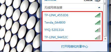 如何使用电脑连接网络WiFi（简单易懂的教程帮助您轻松连接无线网络）