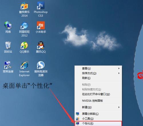 Win10系统新手教程（从入门到精通）