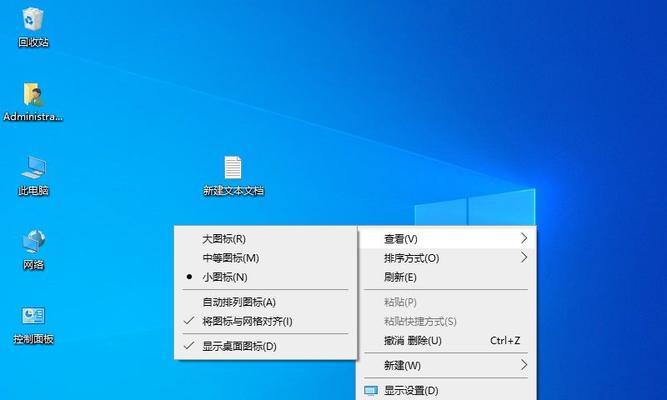 掌握Win10自带截图工具的快捷键技巧（轻松捕捉屏幕瞬间）