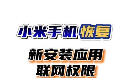 1招教你解除开机密码（轻松摆脱开机密码的困扰）