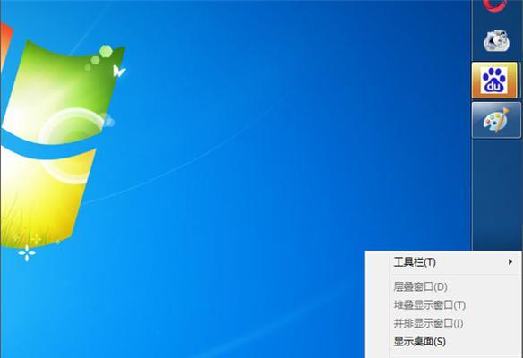 Windows7系统自带清理工具的推荐与使用（优化系统性能）