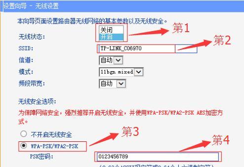 忘记无线网密码怎么办（简单实用的方法帮你轻松重新设置无线网密码）