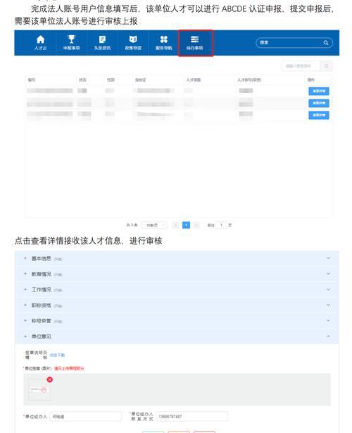 一分钟教你强制进入安全模式（快速了解如何进入安全模式的简便方法）