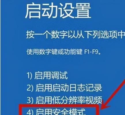 禁止开机启动项设置方法（让你的电脑开机更快捷）