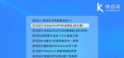 从U盘启动装系统教程——轻松安装系统的简便方法（利用U盘快速安装系统）