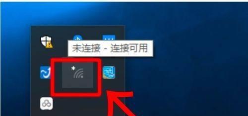 电脑wifi点开又自动关闭的原因（分析电脑wifi自动关闭的可能原因及解决方法）