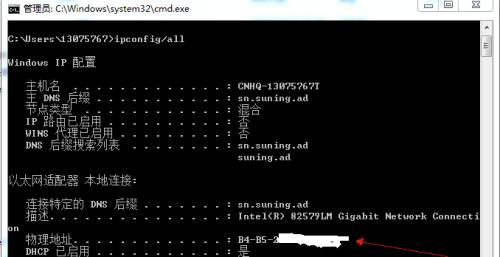 掌握网络IP地址的查找方法（了解IP地址的重要性及实用工具推荐）