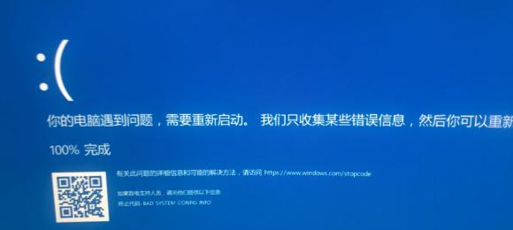 Windows系统修复方法大全（一站式解决Windows系统问题的实用指南）