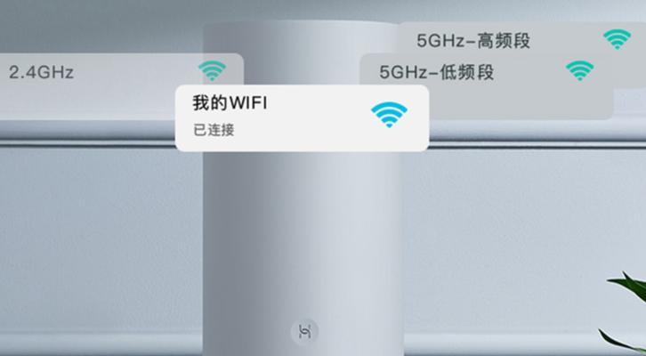 新手路由器连接WiFi的技巧（轻松实现无线网络连接）