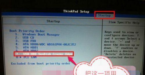 如何通过进入BIOS设置U盘启动（简单步骤帮你顺利完成U盘启动设置）