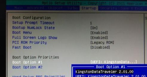BIOS设置启动项（掌握BIOS设置启动项）
