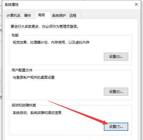 Win10关机一直转圈的解决方法（如何解决Win10关机时一直转圈的问题）