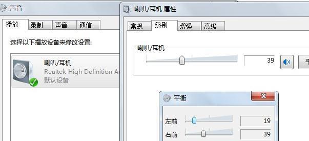 解决电脑声音太小的技巧（提高电脑音量的方法和技巧）