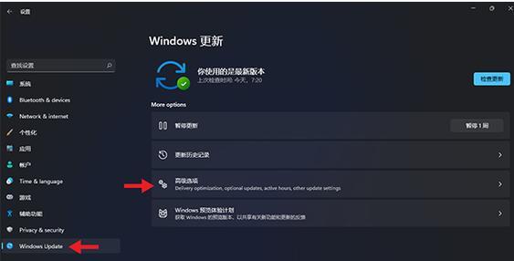 安装正版系统win10的教程（使用官方渠道获取并安装Windows10系统的方法）