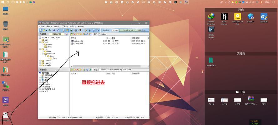 Windows10安装分区教程（一步步教你如何在Windows10上进行分区安装）