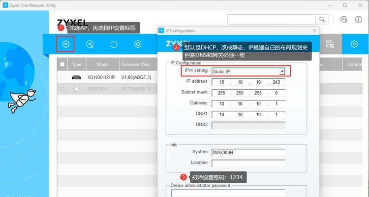 探寻2024年国内速度最快的DNS（为您揭秘全球最快的域名解析系统）