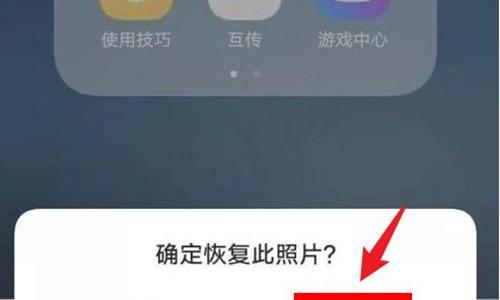 iOS相册误删照片怎么办（iOS相册误删照片怎么办？教你5种恢复方法）