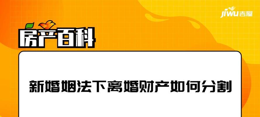 诉讼离婚全流程（从申请到生效）