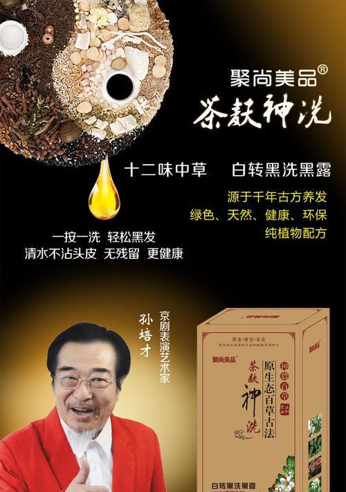 神洗茶麸的正确使用方法——让茶麸焕发神奇功效（一杯茶）