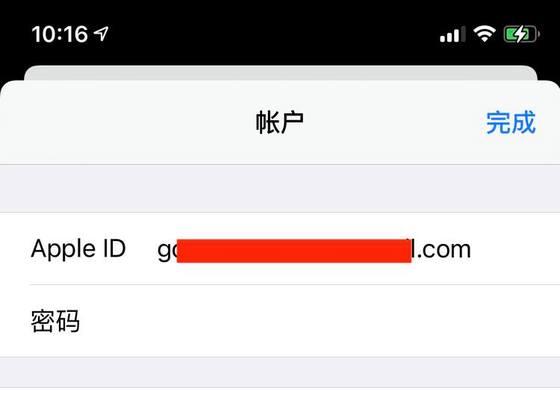 注册AppleID的详细教程（以手把手教你快速注册一个个人AppleID）