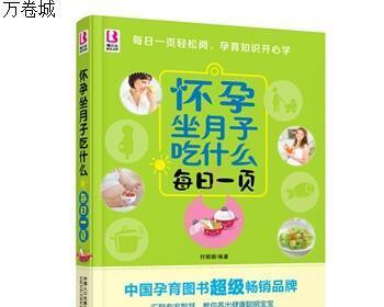 哺乳期快速瘦身法（科学合理的减肥方法）