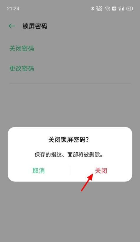 手机屏幕锁忘了密码解锁方式（如何找回手机屏幕锁的密码？快速解锁你的手机屏幕）