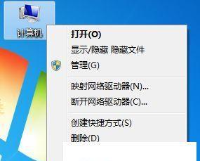 让Win7老电脑更流畅的小妙招（提升Win7电脑性能的关键方法）