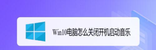 笔记本电脑无法启动修复技巧（解决笔记本电脑无法启动的常见问题及有效方法）