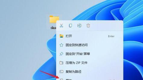 Win11推送取消后，如何找回（学会恢复Win11推送的方法）