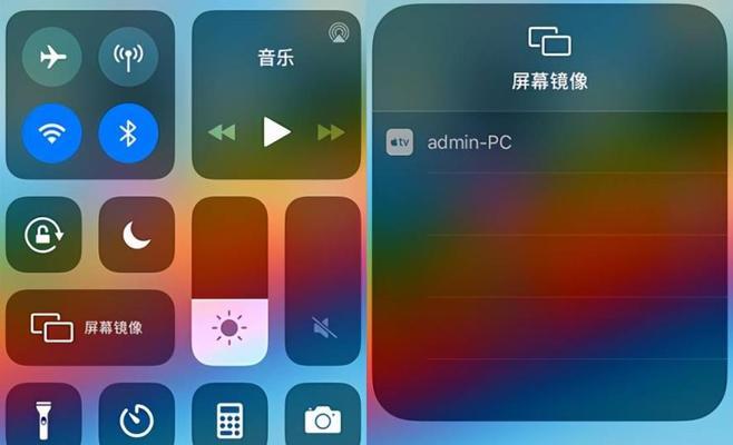 如何使用苹果手机投屏电视（简单易学的投屏教程帮助您享受更大屏幕的视觉体验）